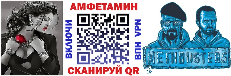 Amphetamine 98%  гидра ССЫЛКА  Кропоткин 