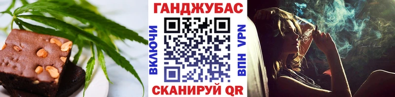 где купить наркоту  это официальный сайт  Canna-Cookies конопля  Кропоткин  гидра ONION 