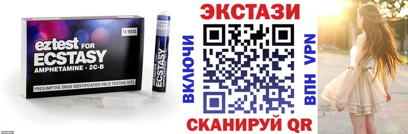 Экстази 280мг  цена наркотик  Кропоткин 