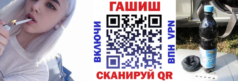 ГАШИШ убойный  сколько стоит  Кропоткин 