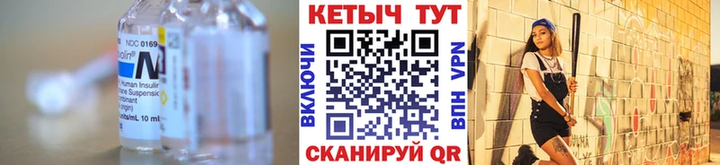наркошоп  Кропоткин  КЕТАМИН ketamine 