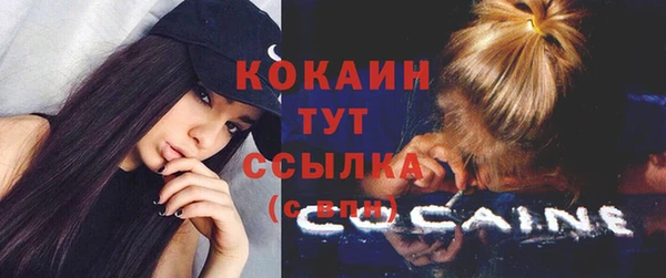 мескалин Белокуриха