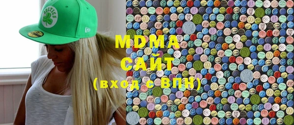 MDMA Белоозёрский