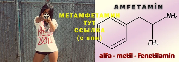 MDMA Белоозёрский