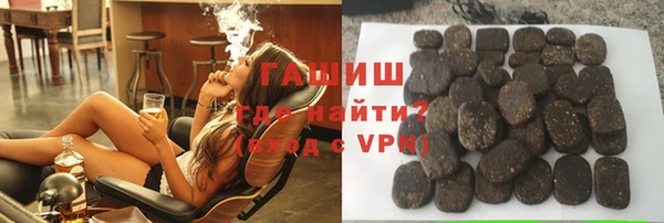 меф VHQ Беломорск