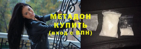 меф VHQ Беломорск