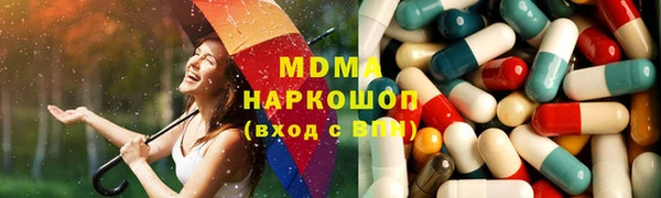 меф VHQ Беломорск
