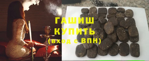мескалин Белокуриха