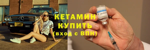 меф VHQ Беломорск