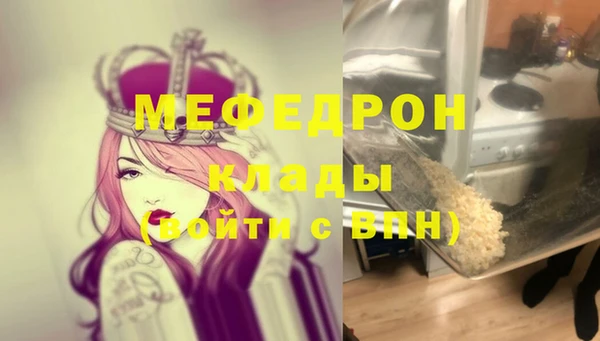 мескалин Белокуриха