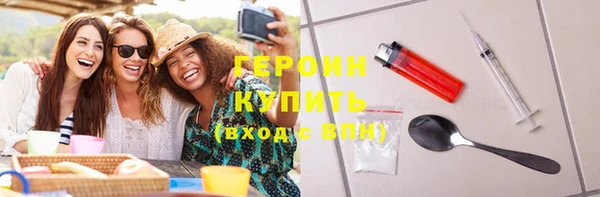 мескалин Белокуриха