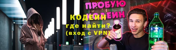 мескалин Белокуриха