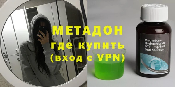 меф VHQ Беломорск