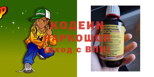 MDMA Белоозёрский