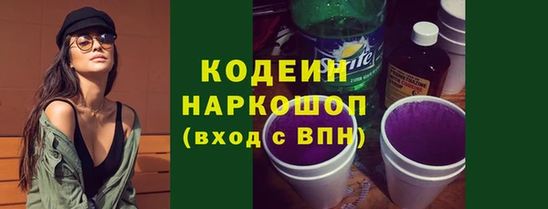 мескалин Белокуриха