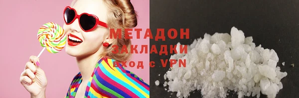 мескалин Белокуриха