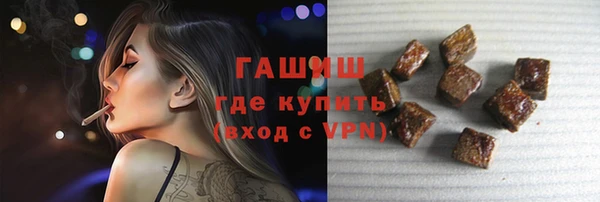 меф VHQ Беломорск