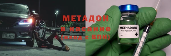мескалин Белокуриха