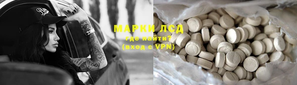 мескалин Белокуриха