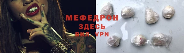 MDMA Белоозёрский