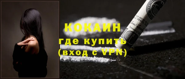 мескалин Белокуриха