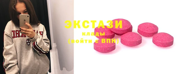 мескалин Белокуриха
