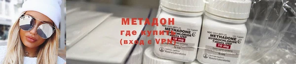 меф VHQ Беломорск