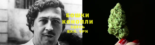 мескалин Белокуриха