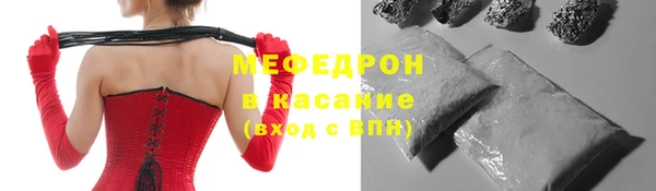 мескалин Белокуриха