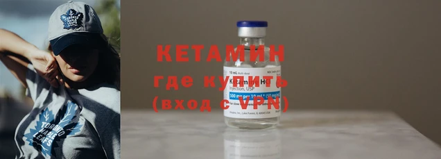 меф VHQ Беломорск