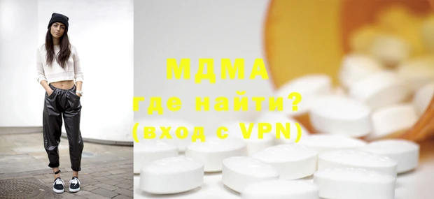 меф VHQ Беломорск