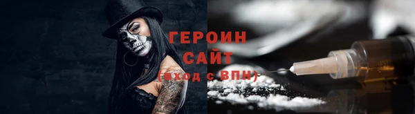 MDMA Белоозёрский