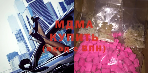мескалин Белокуриха