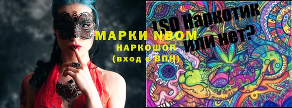 меф VHQ Беломорск