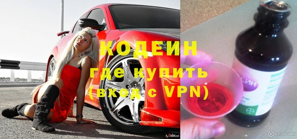 мескалин Белокуриха