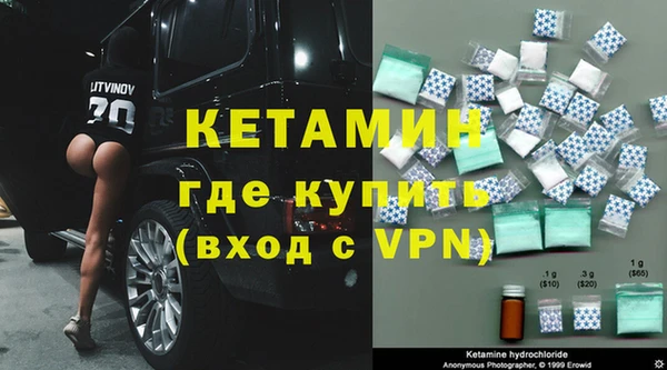 меф VHQ Беломорск