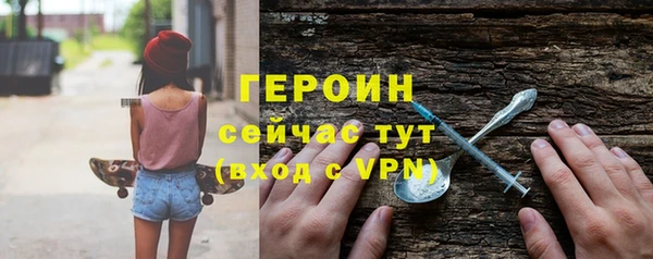 мескалин Белокуриха