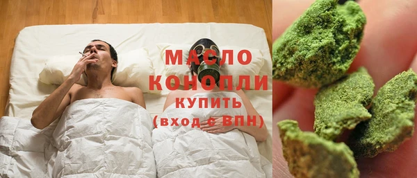 мескалин Белокуриха