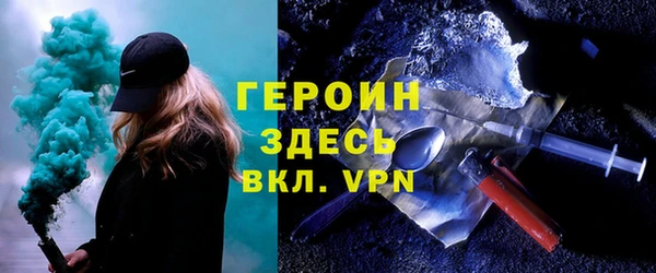 меф VHQ Беломорск