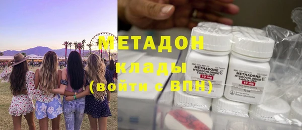 MDMA Белоозёрский