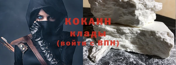 мескалин Белокуриха