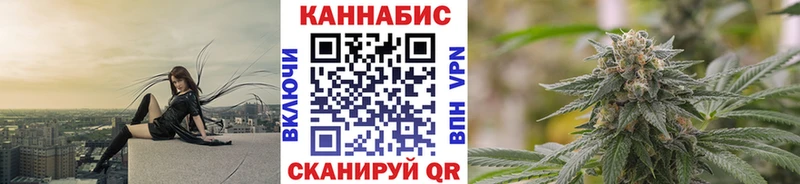 Канабис THC 21% наркошоп Кропоткин